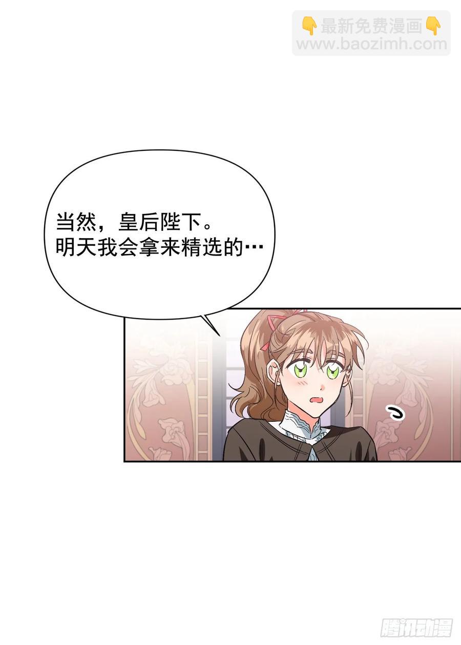 17.偷偷看小说(1/2)-第18话