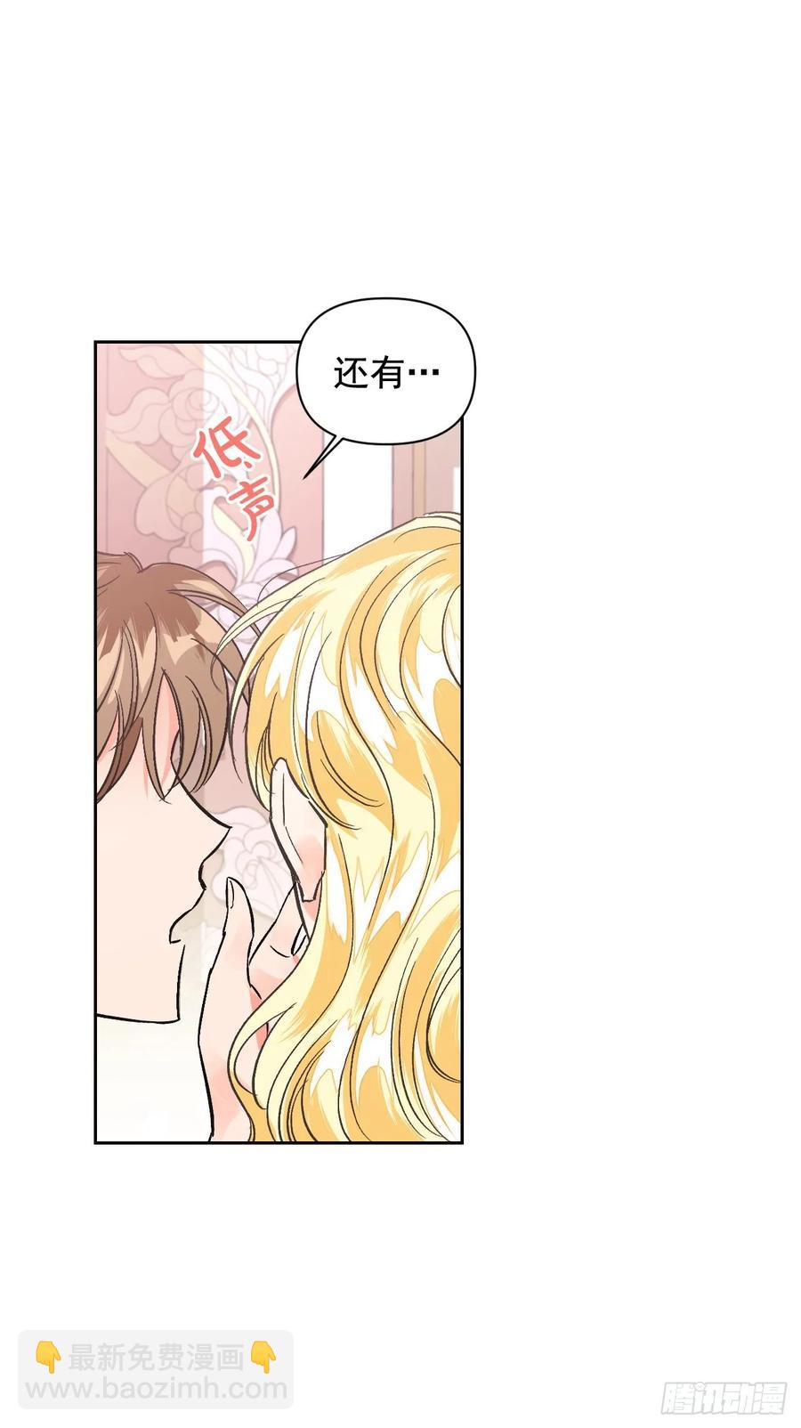 17.偷偷看小说(1/2)-第18话