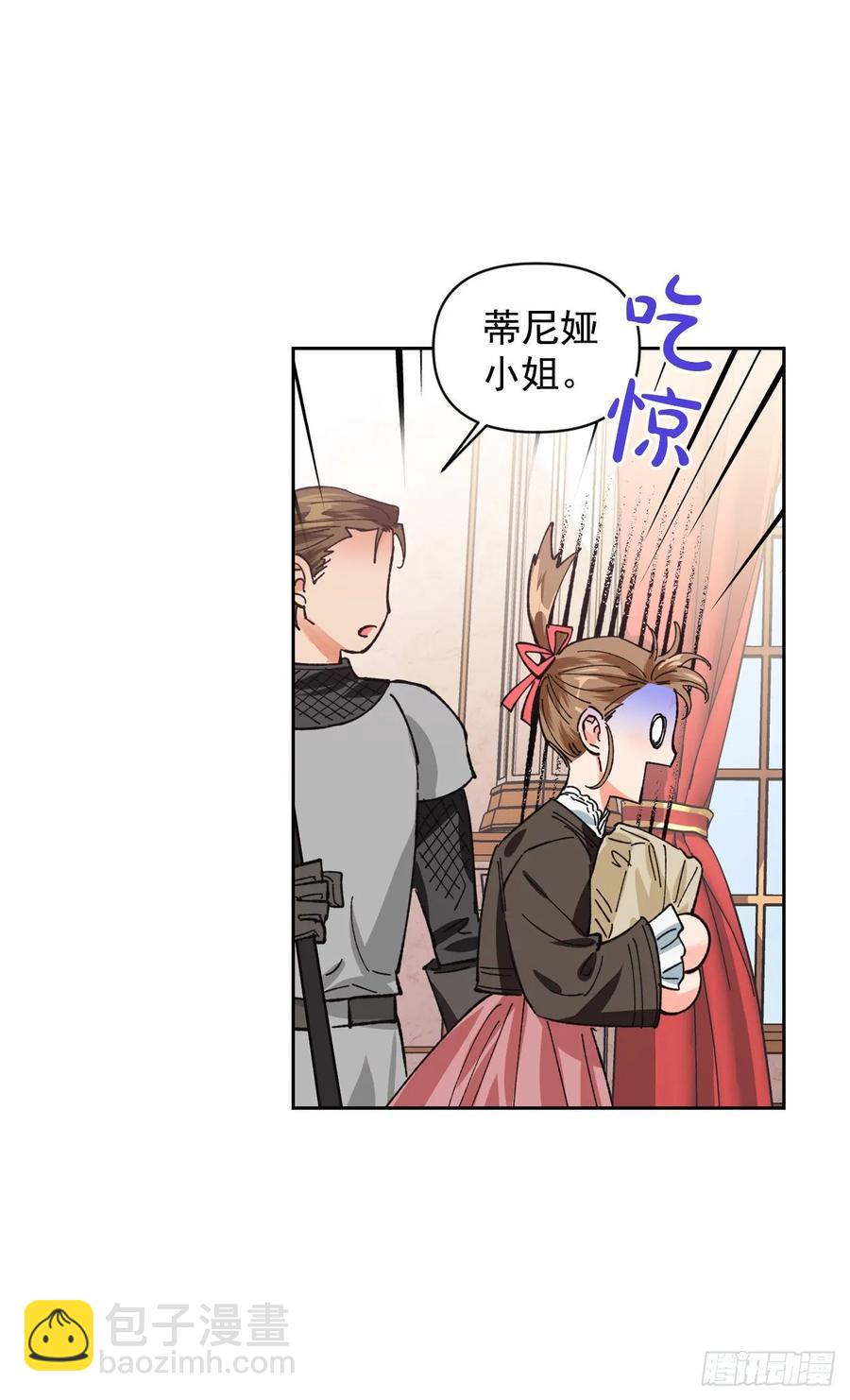 17.偷偷看小说(1/2)-第18话