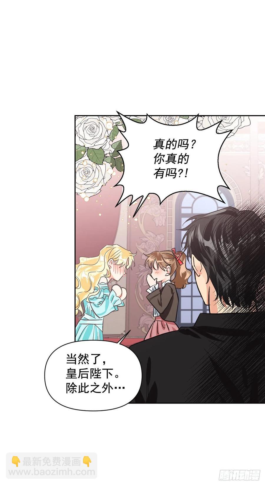 17.偷偷看小说(1/2)-第18话