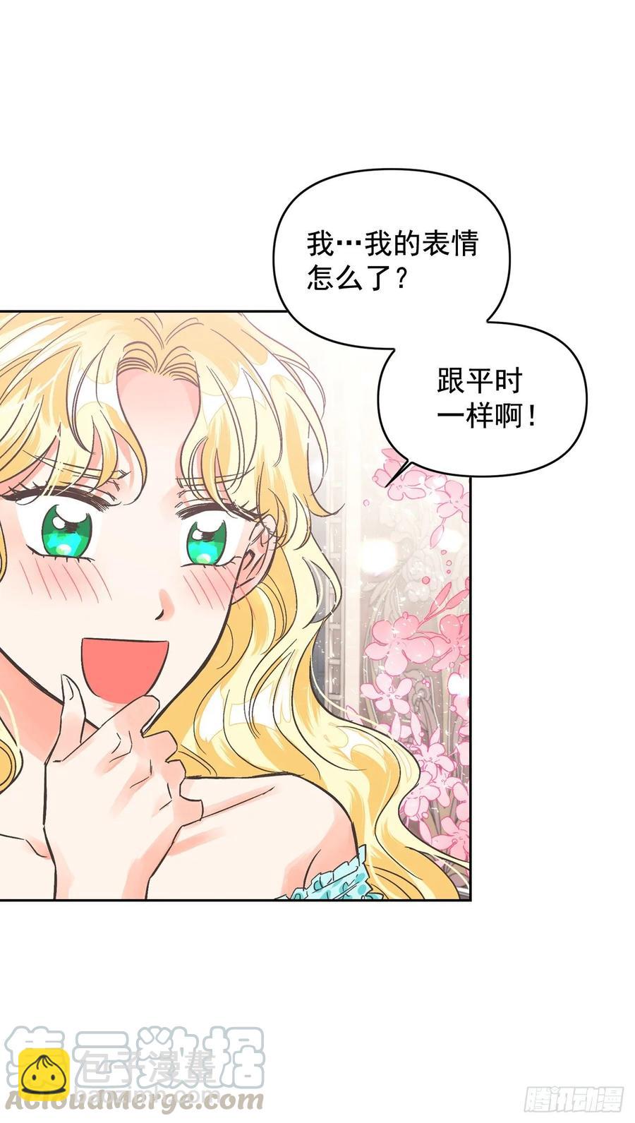 17.偷偷看小说(1/2)-第18话