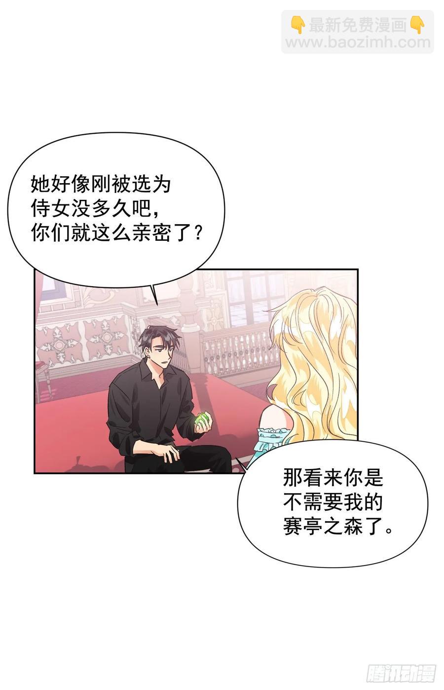 17.偷偷看小说(1/2)-第18话