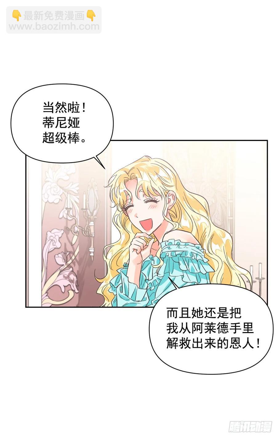 17.偷偷看小说(1/2)-第18话