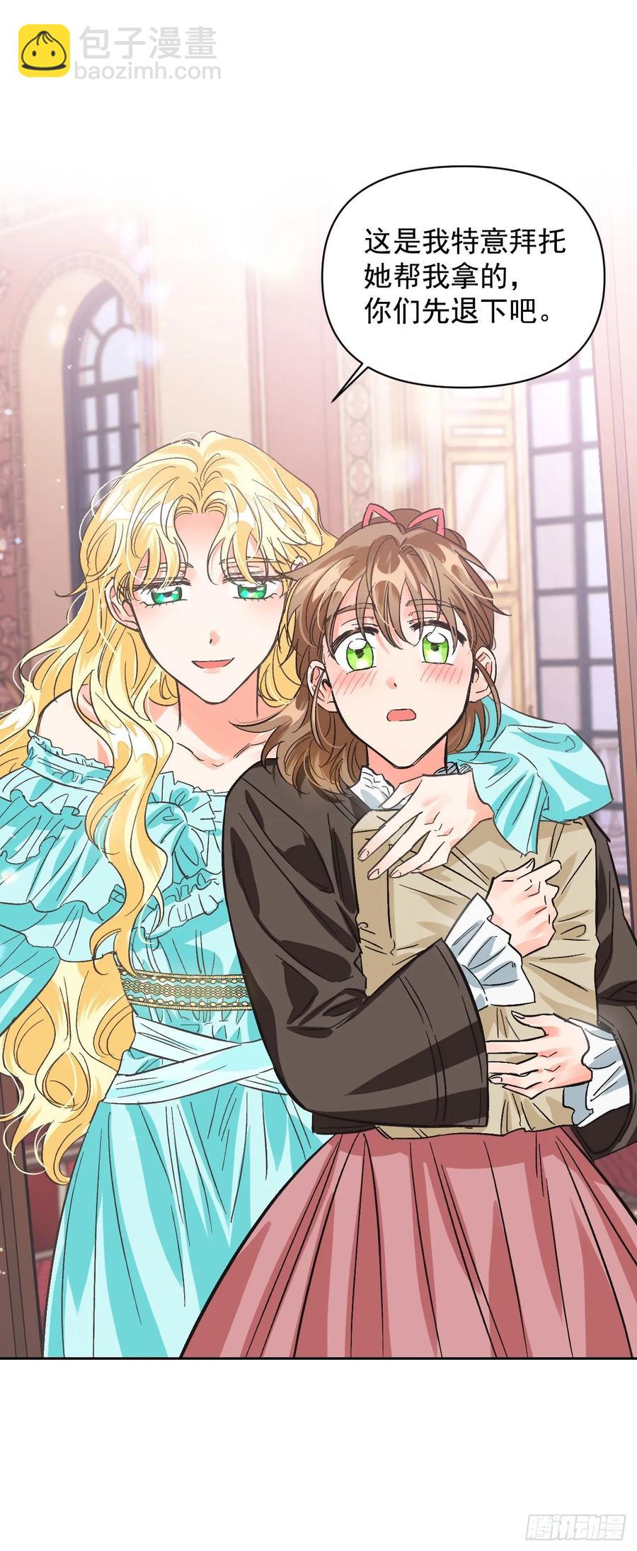 17.偷偷看小说(1/2)-第18话