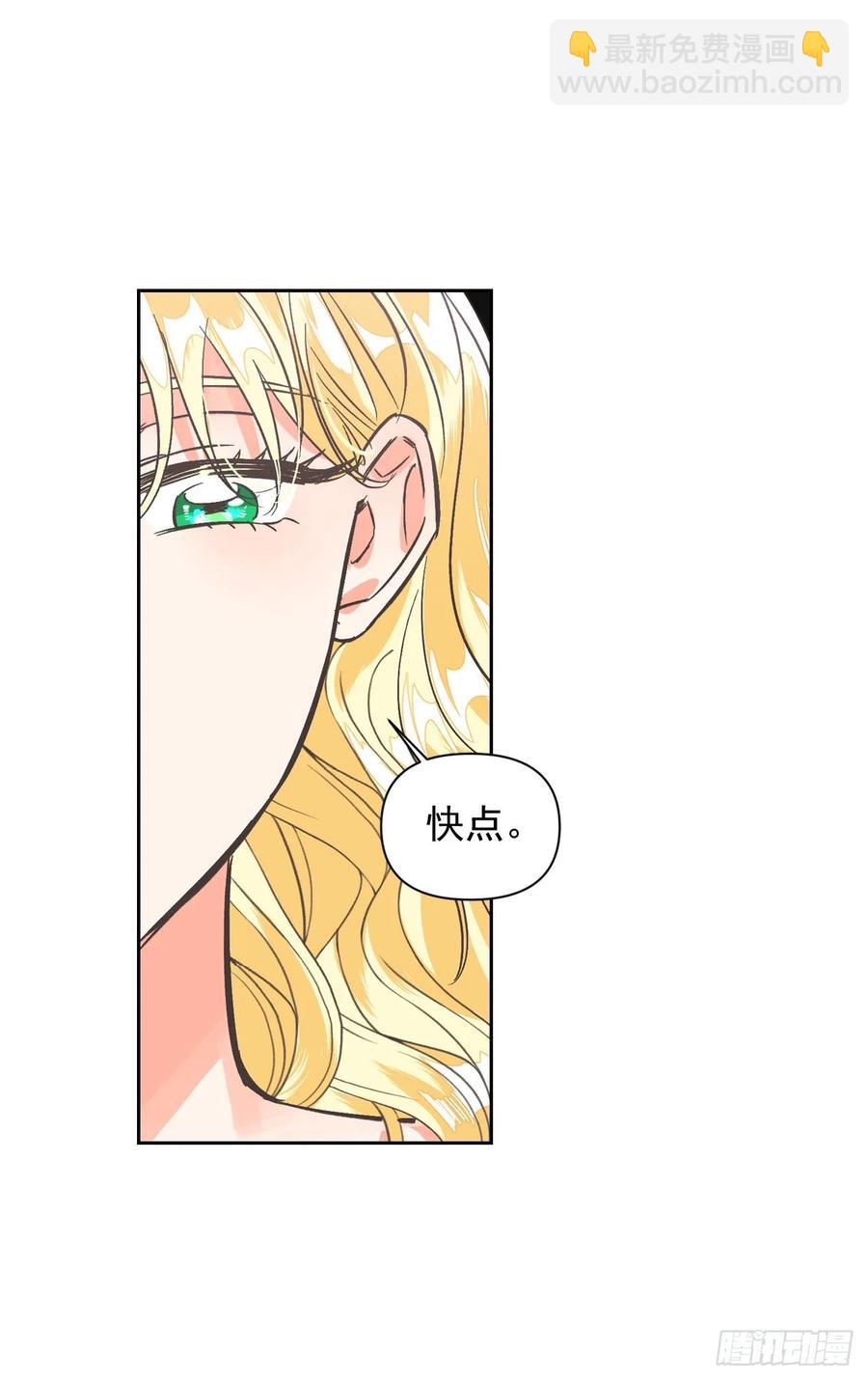 17.偷偷看小说(1/2)-第18话