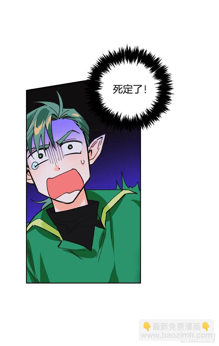 19.恶女的新任务(1/2)-第20话