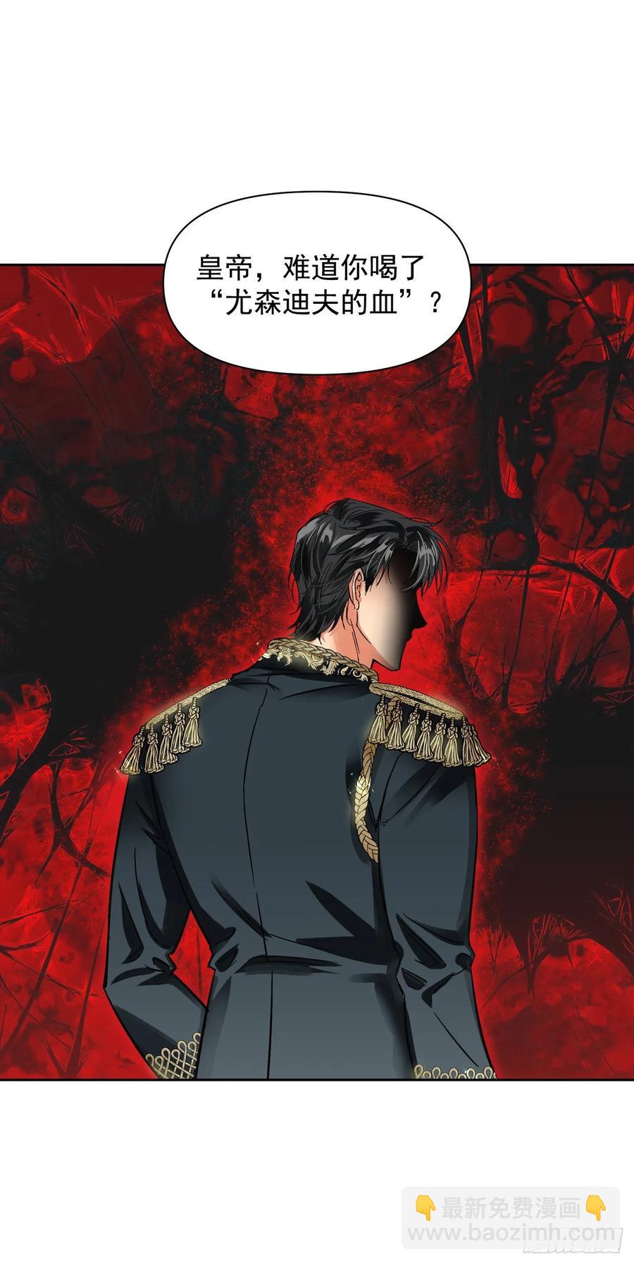 19.恶女的新任务(1/2)-第20话