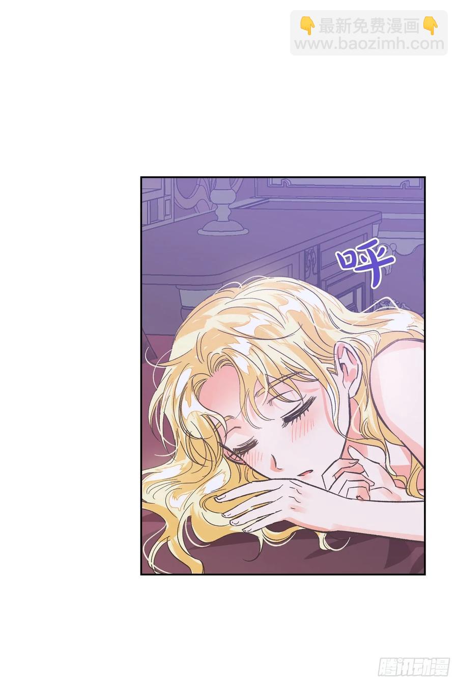 19.恶女的新任务(1/2)-第20话