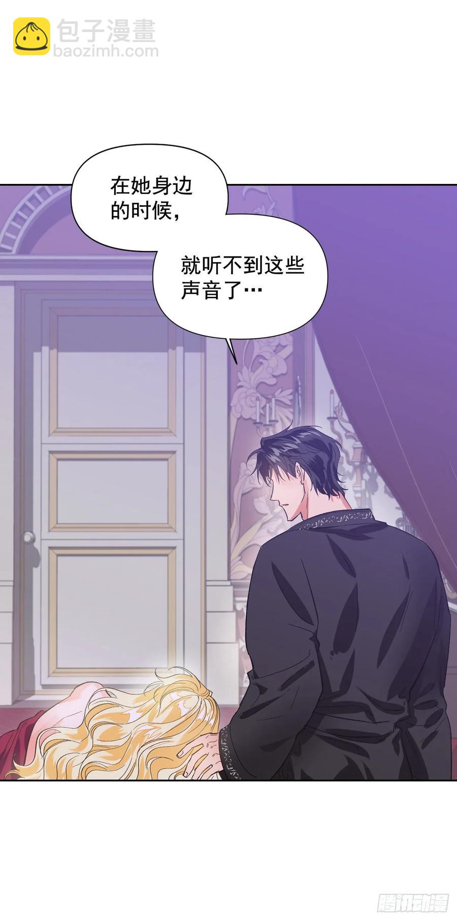 19.恶女的新任务(1/2)-第20话