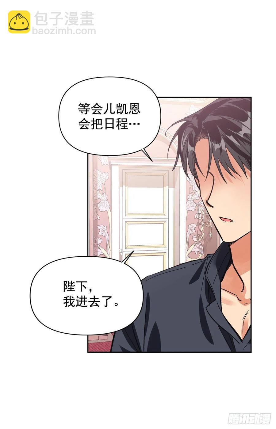 19.恶女的新任务(1/2)-第20话