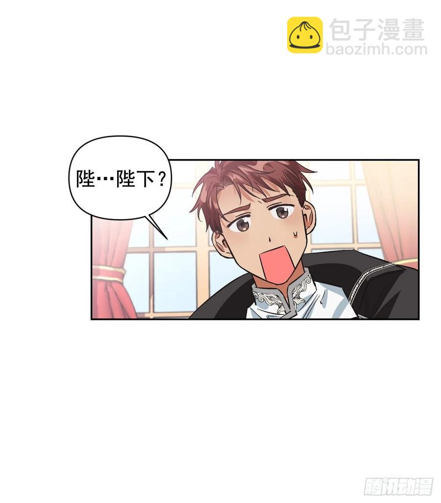 19.恶女的新任务(1/2)-第20话