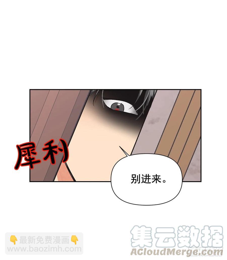 19.恶女的新任务(1/2)-第20话