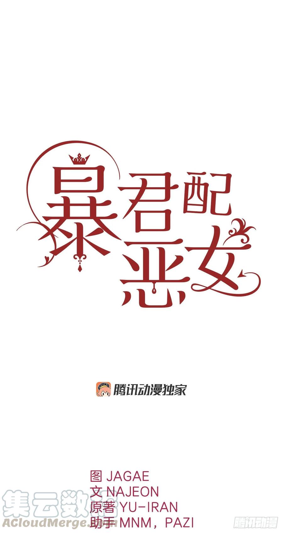 21.奇妙的幻兽卵(1/2)-第22话