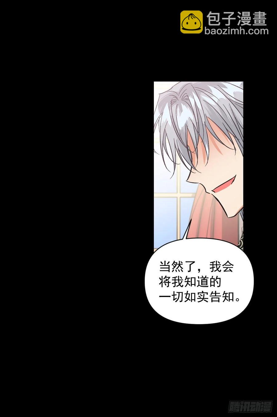 21.奇妙的幻兽卵(1/2)-第22话