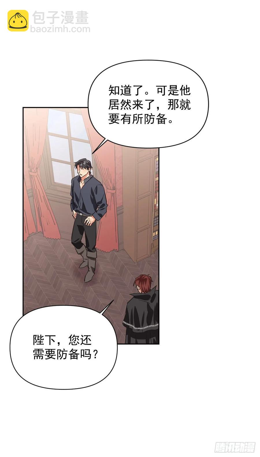 21.奇妙的幻兽卵(1/2)-第22话