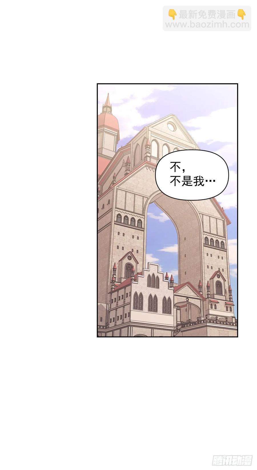 21.奇妙的幻兽卵(1/2)-第22话