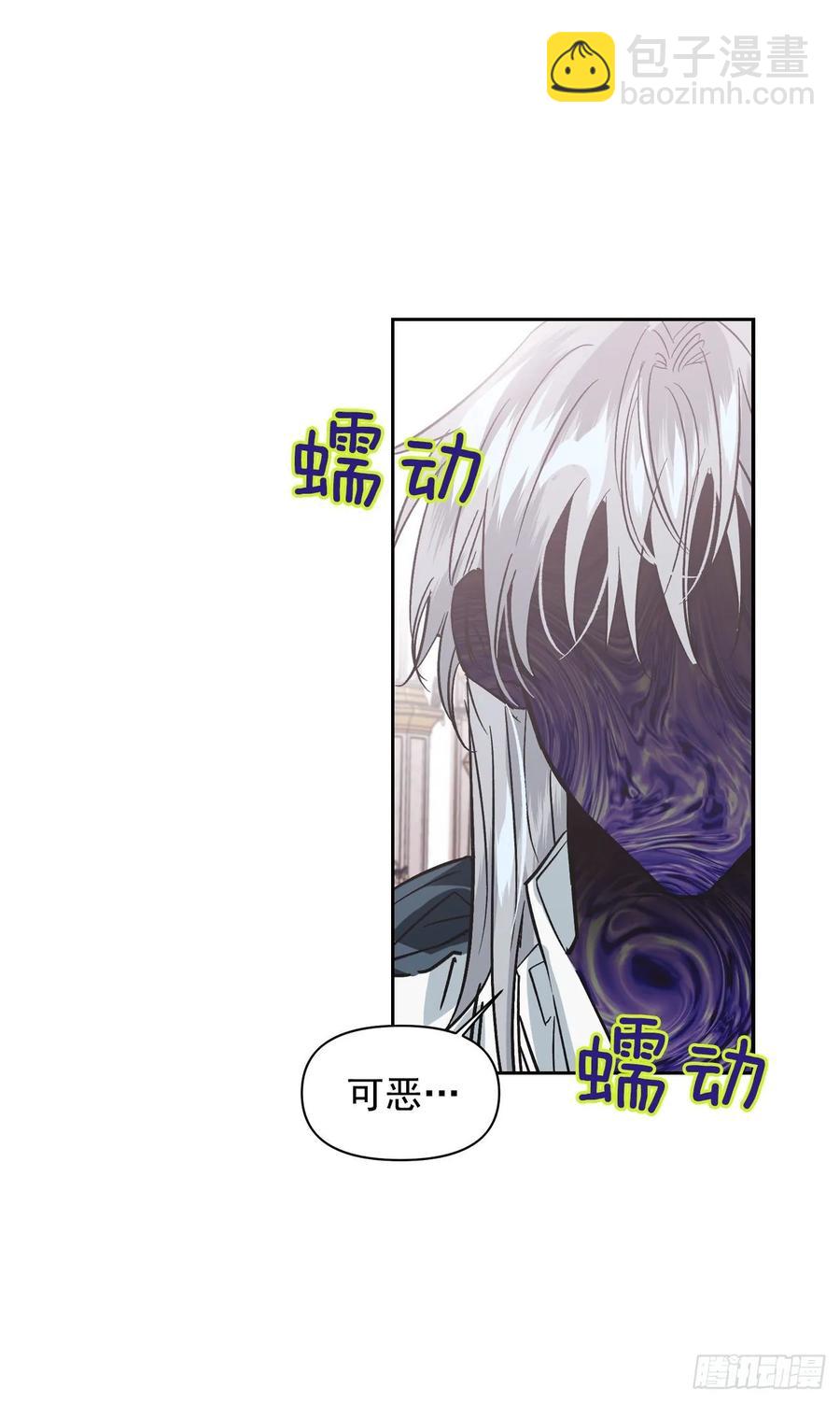 21.奇妙的幻兽卵(1/2)-第22话