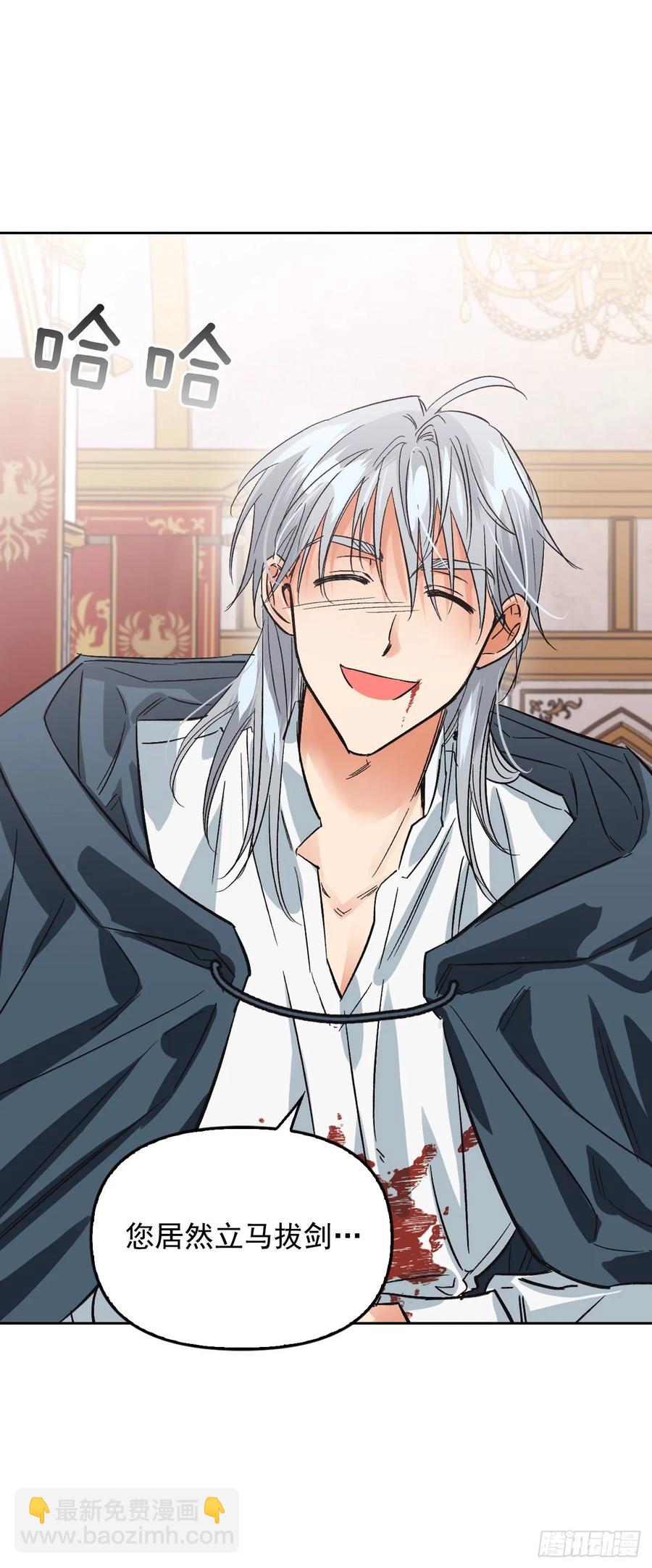 21.奇妙的幻兽卵(1/2)-第22话