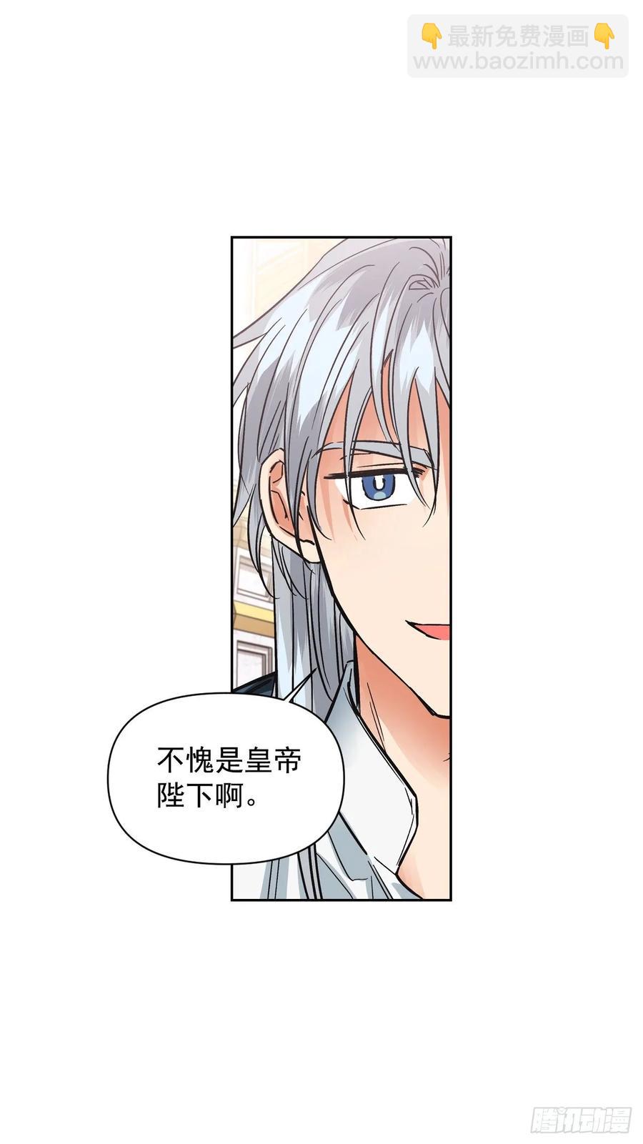 21.奇妙的幻兽卵(1/2)-第22话