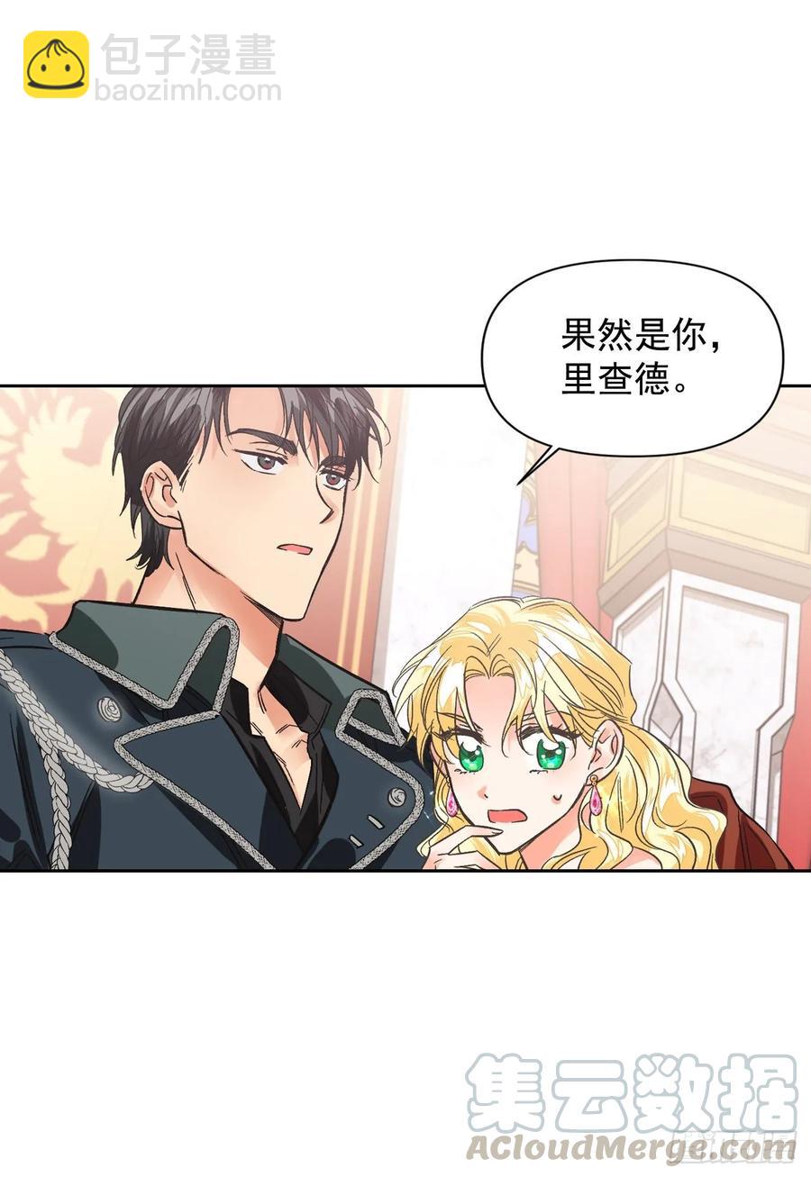 21.奇妙的幻兽卵(1/2)-第22话