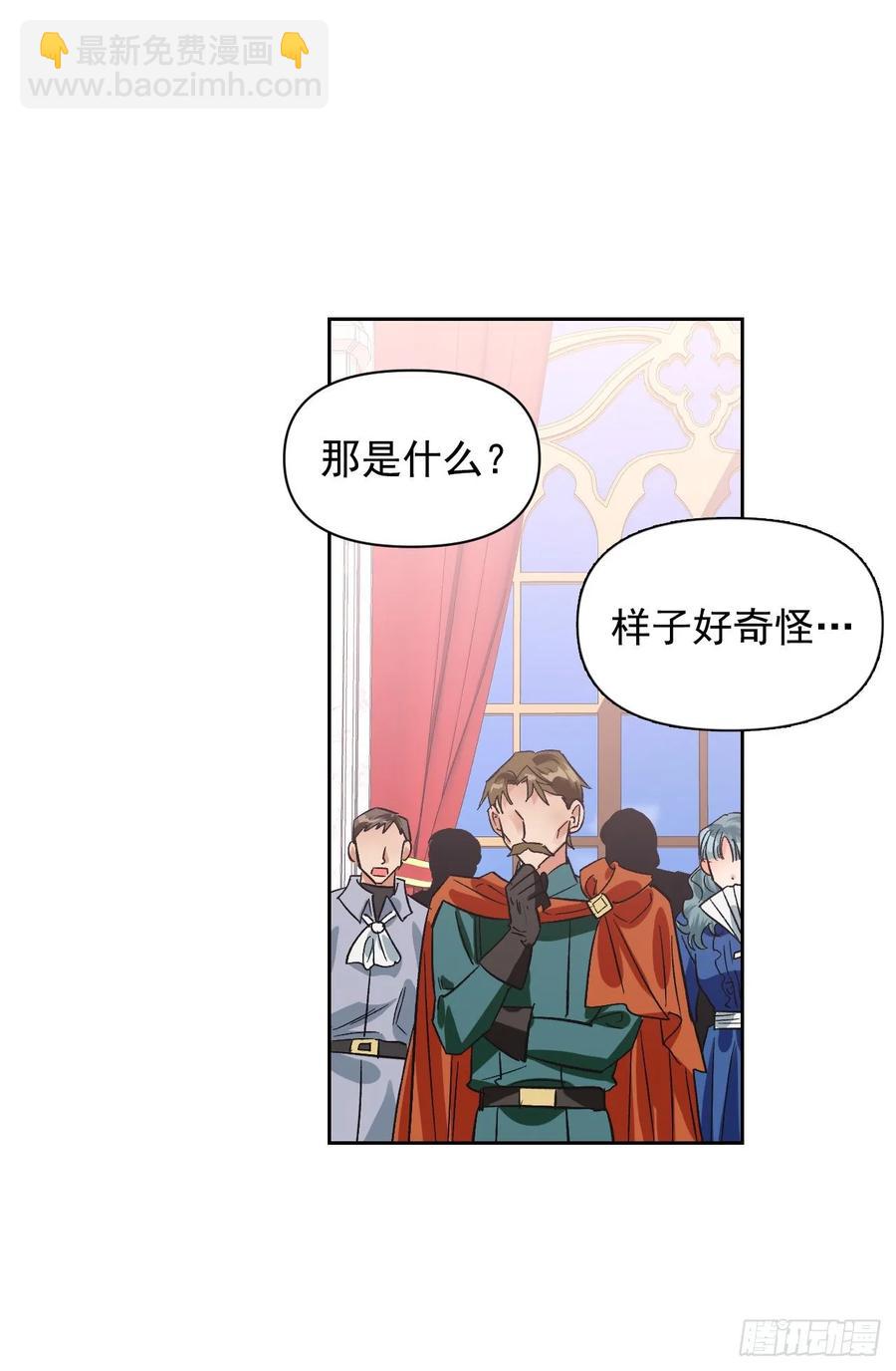 21.奇妙的幻兽卵(1/2)-第22话