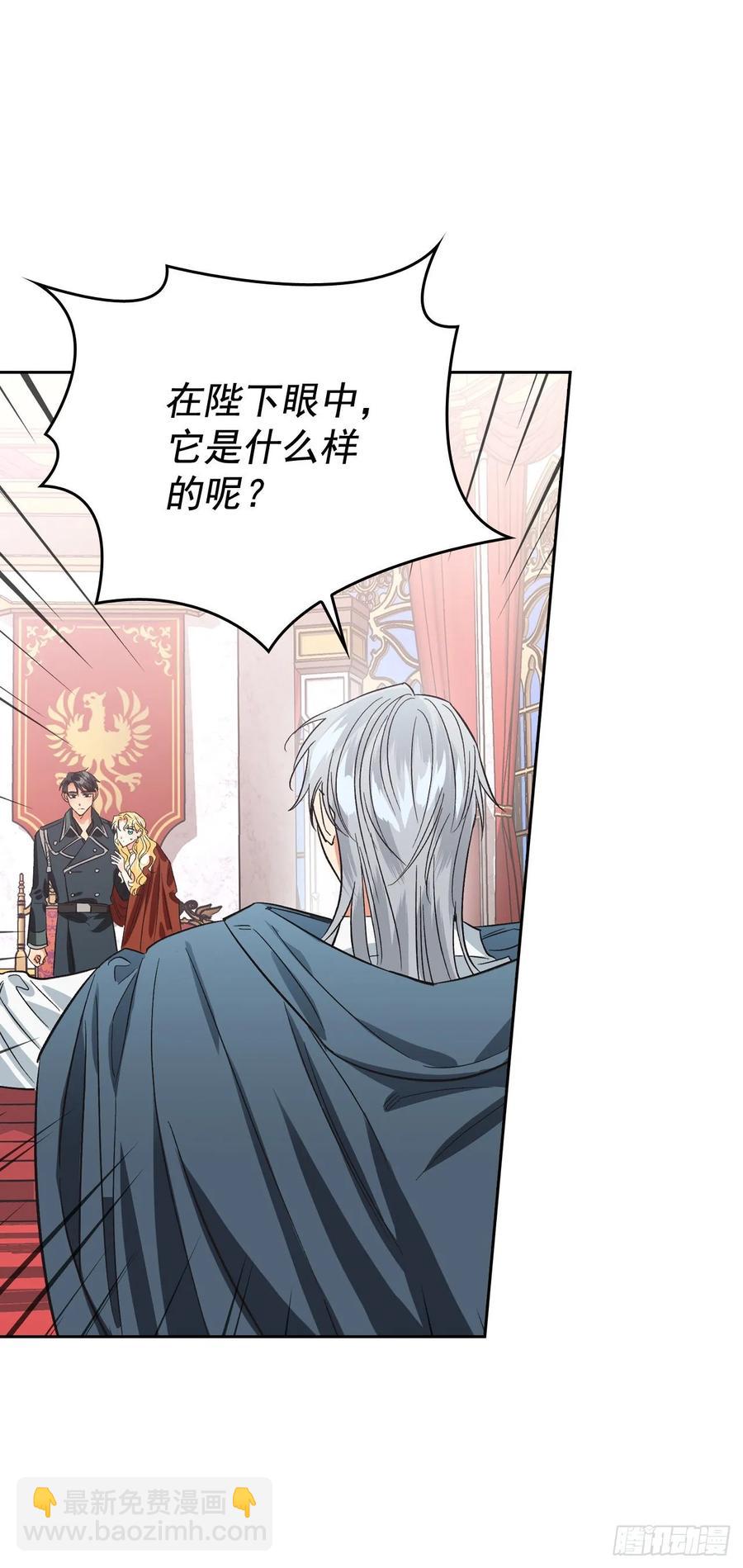 21.奇妙的幻兽卵(1/2)-第22话