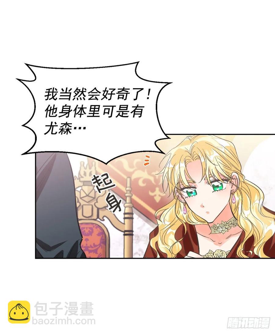 21.奇妙的幻兽卵(1/2)-第22话