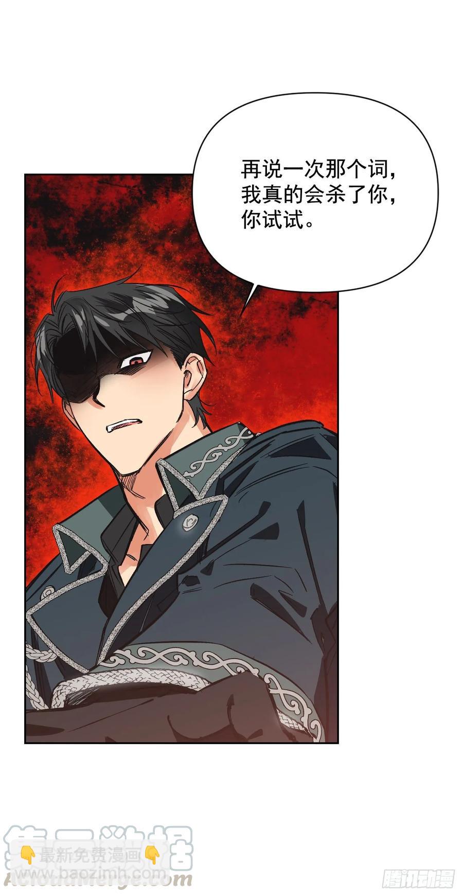 21.奇妙的幻兽卵(1/2)-第22话