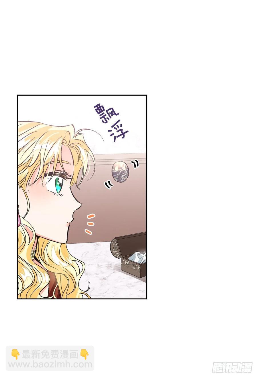 21.奇妙的幻兽卵(1/2)-第22话