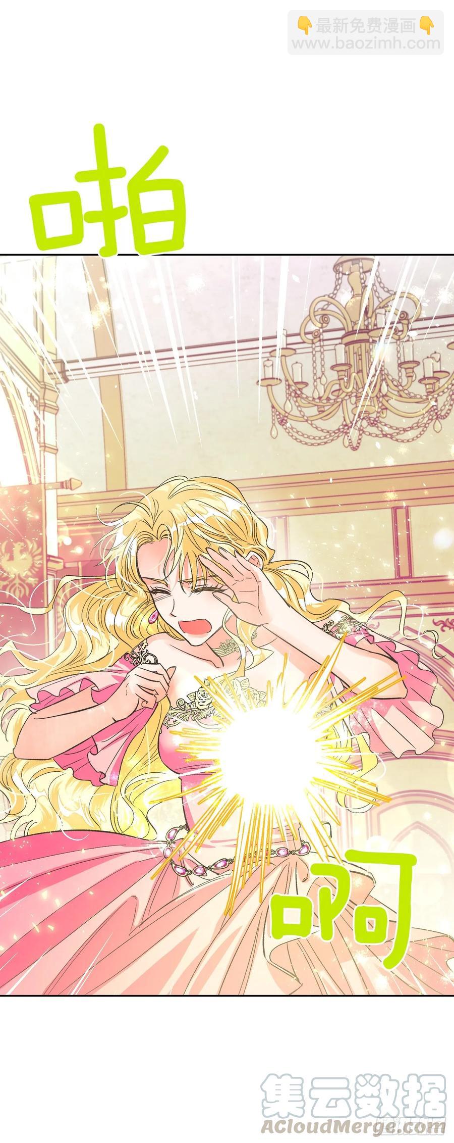 21.奇妙的幻兽卵(1/2)-第22话