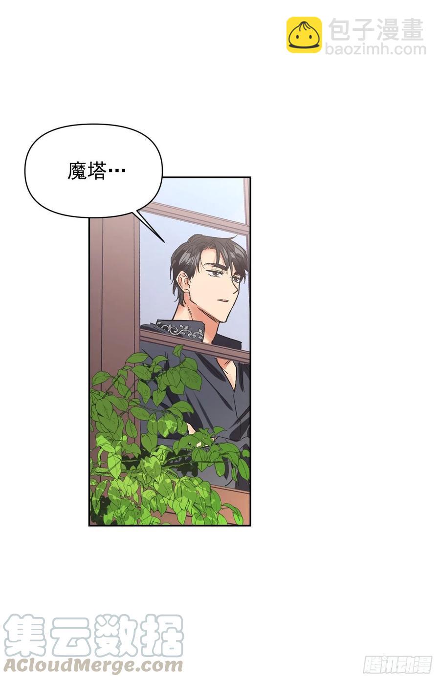 21.奇妙的幻兽卵(1/2)-第22话