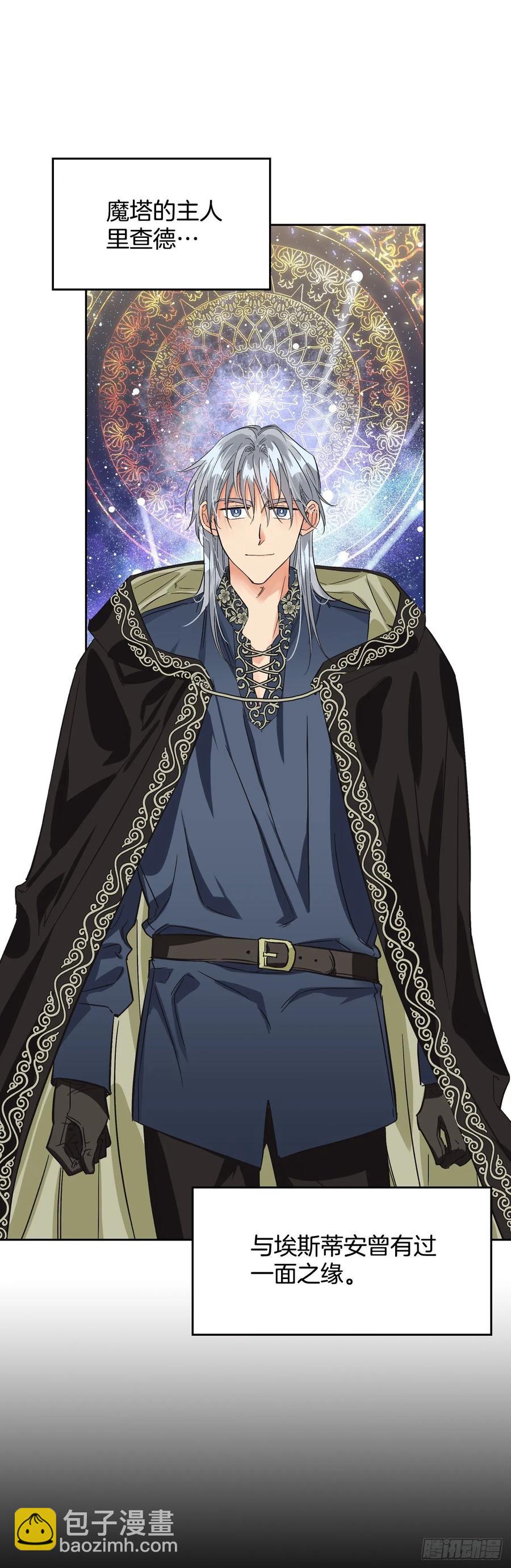 21.奇妙的幻兽卵(1/2)-第22话