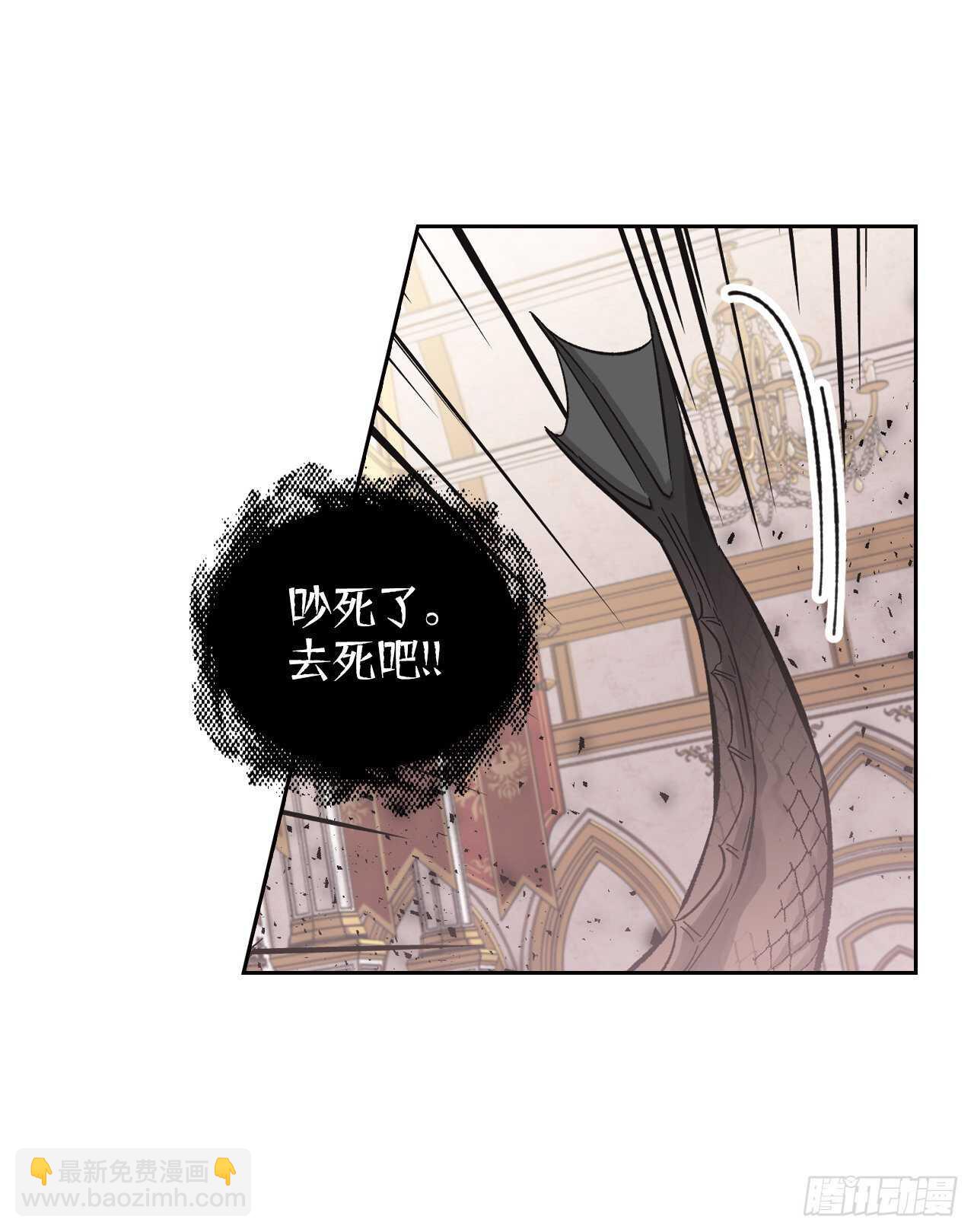 23.与龙大战！(1/2)-第24话