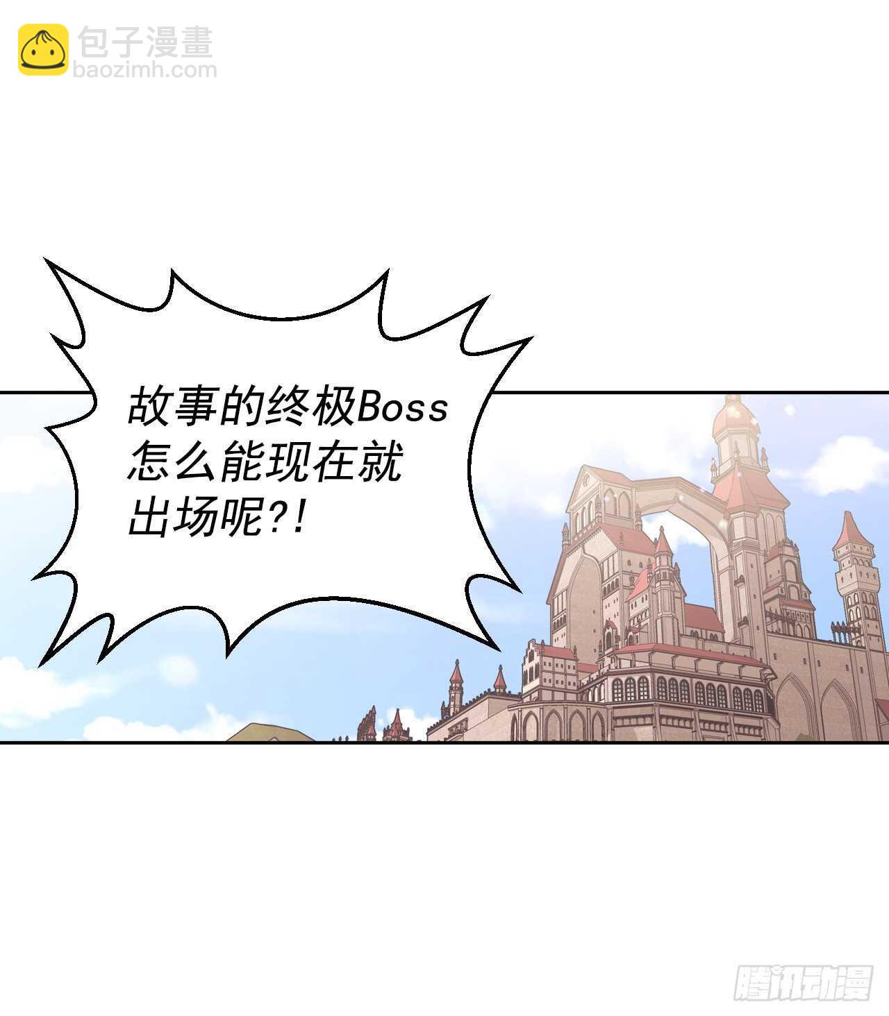 23.与龙大战！(1/2)-第24话