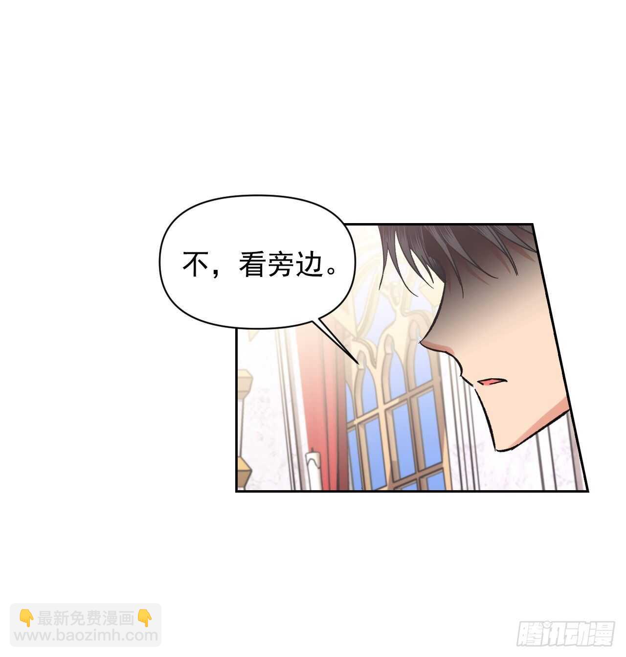 23.与龙大战！(1/2)-第24话