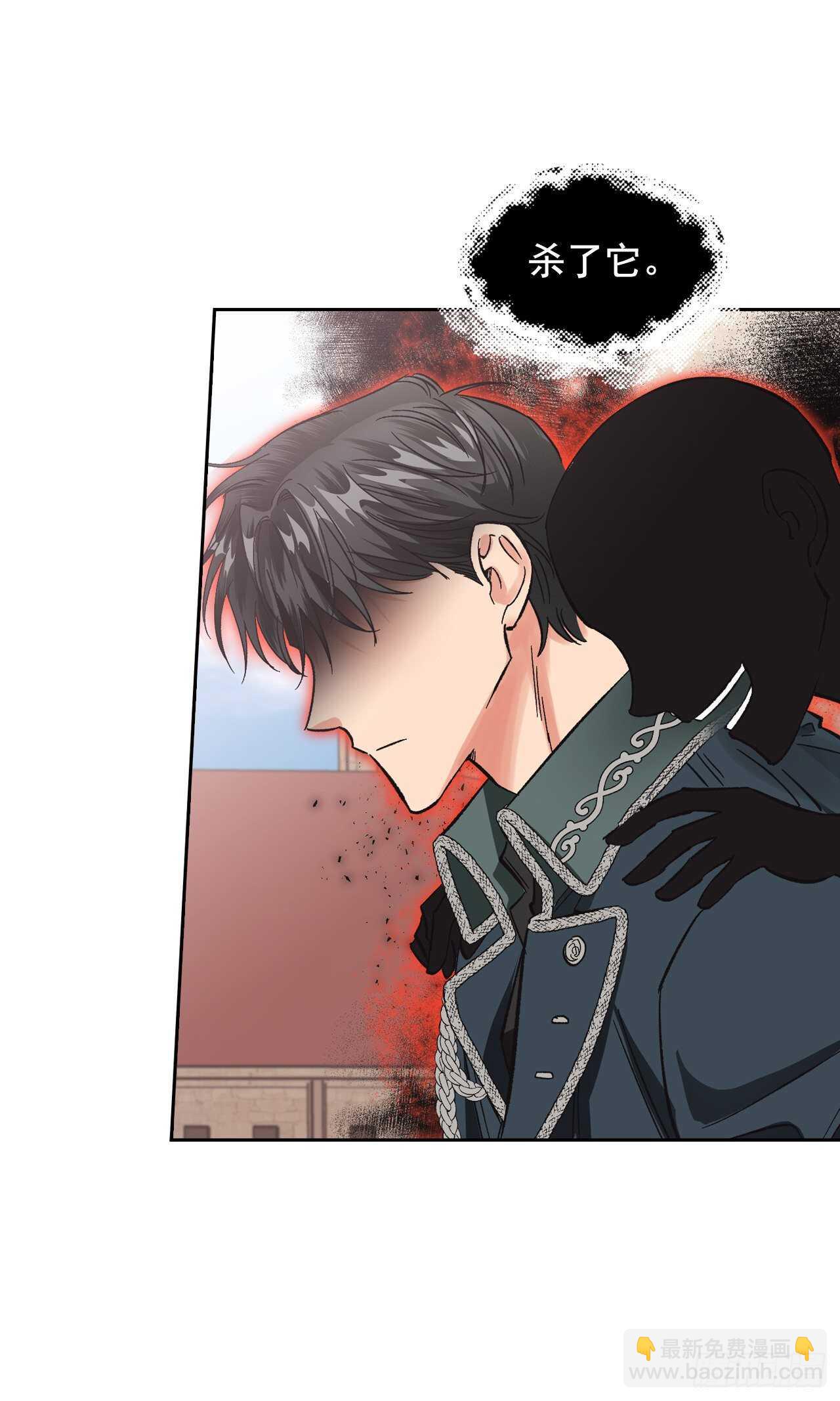 23.与龙大战！(1/2)-第24话