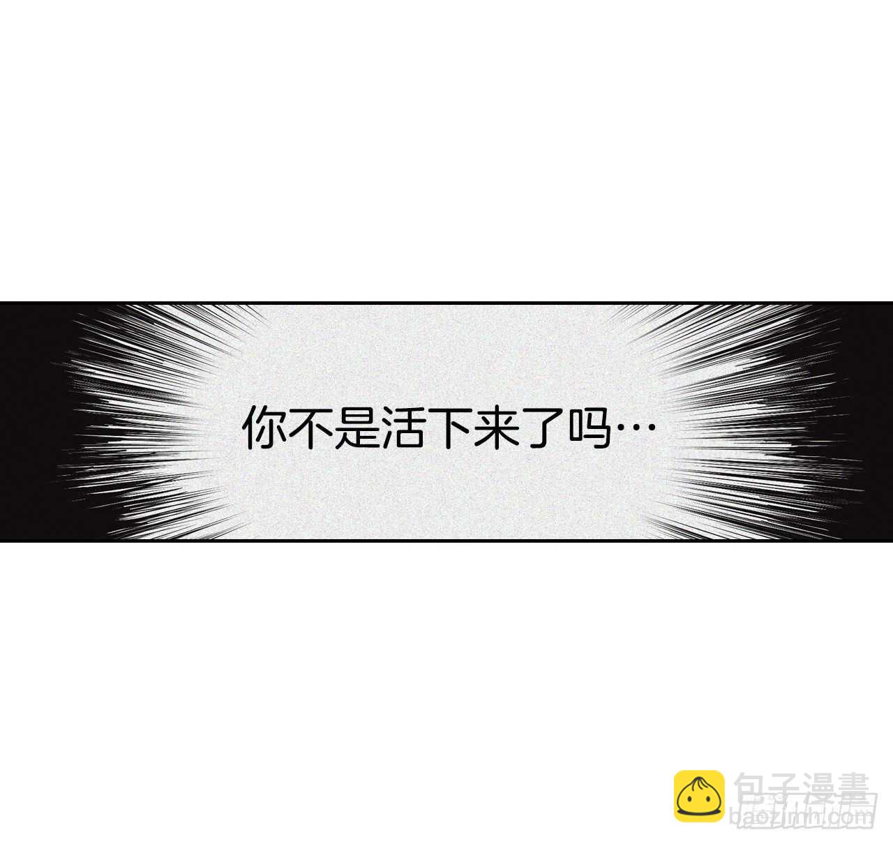 23.与龙大战！(1/2)-第24话