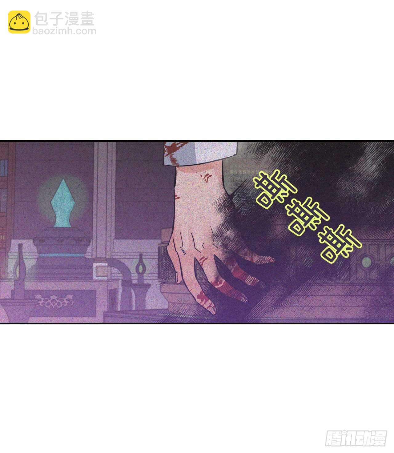 23.与龙大战！(1/2)-第24话