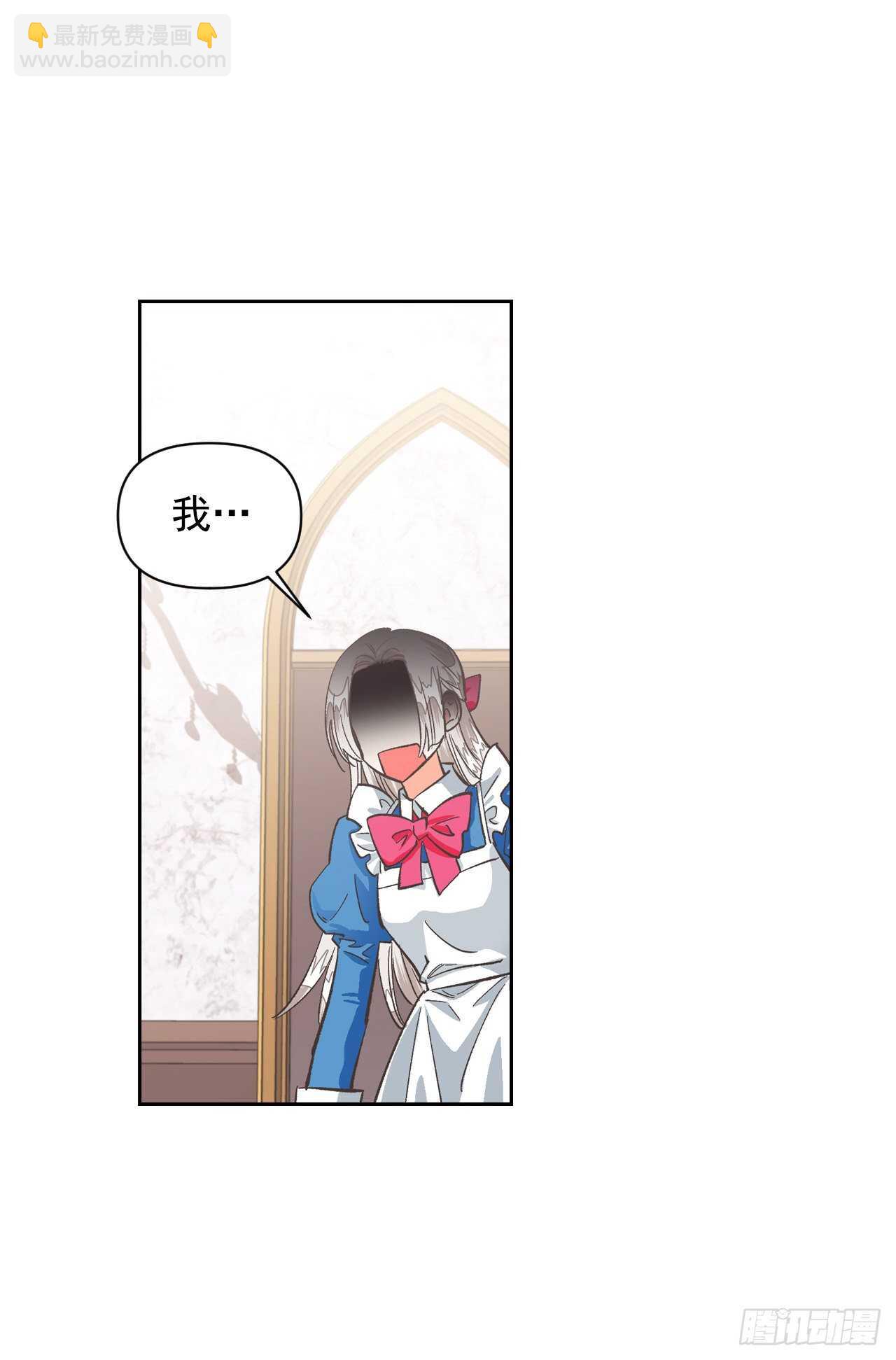 23.与龙大战！(1/2)-第24话