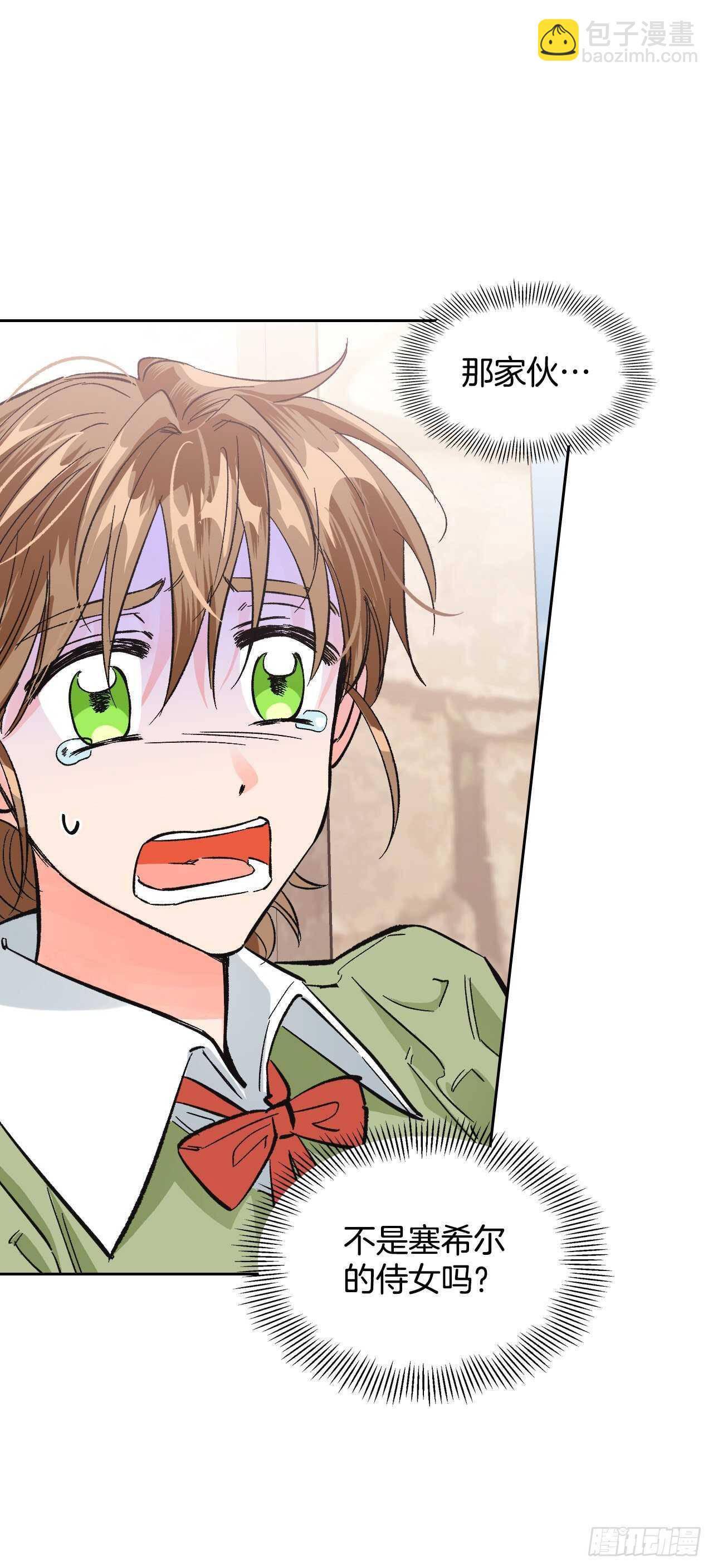 23.与龙大战！(1/2)-第24话