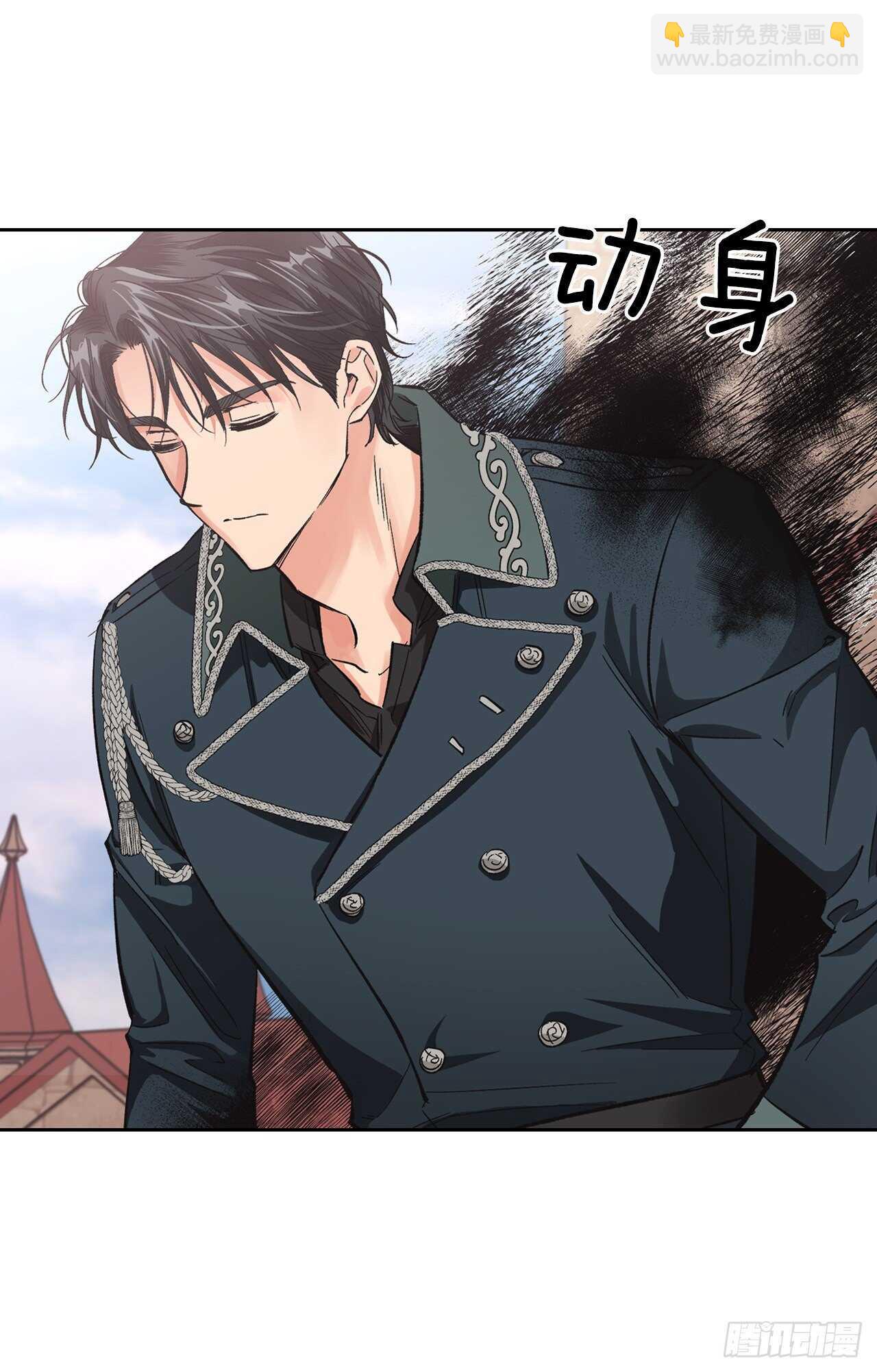 23.与龙大战！(1/2)-第24话