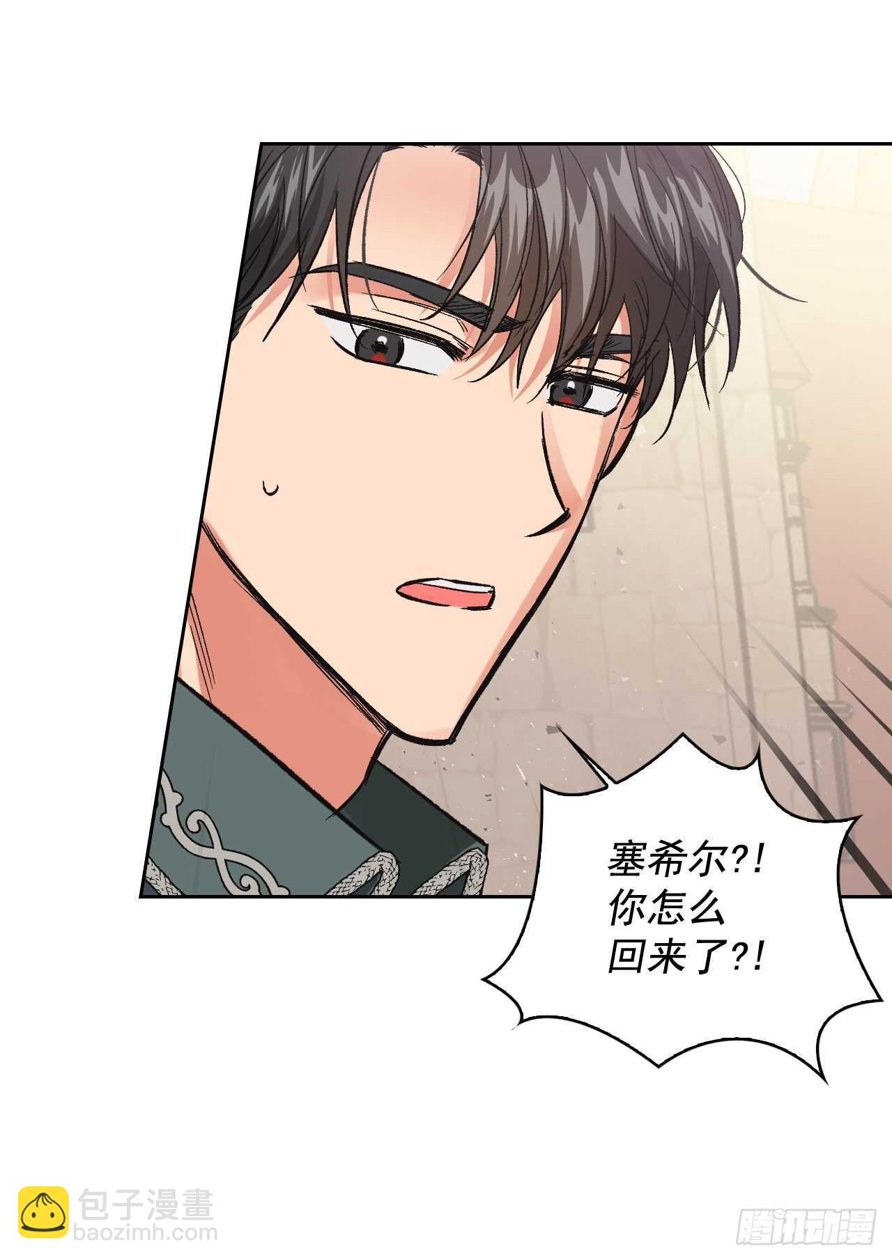 25.居然喊我妈妈？！(1/2)-第26话