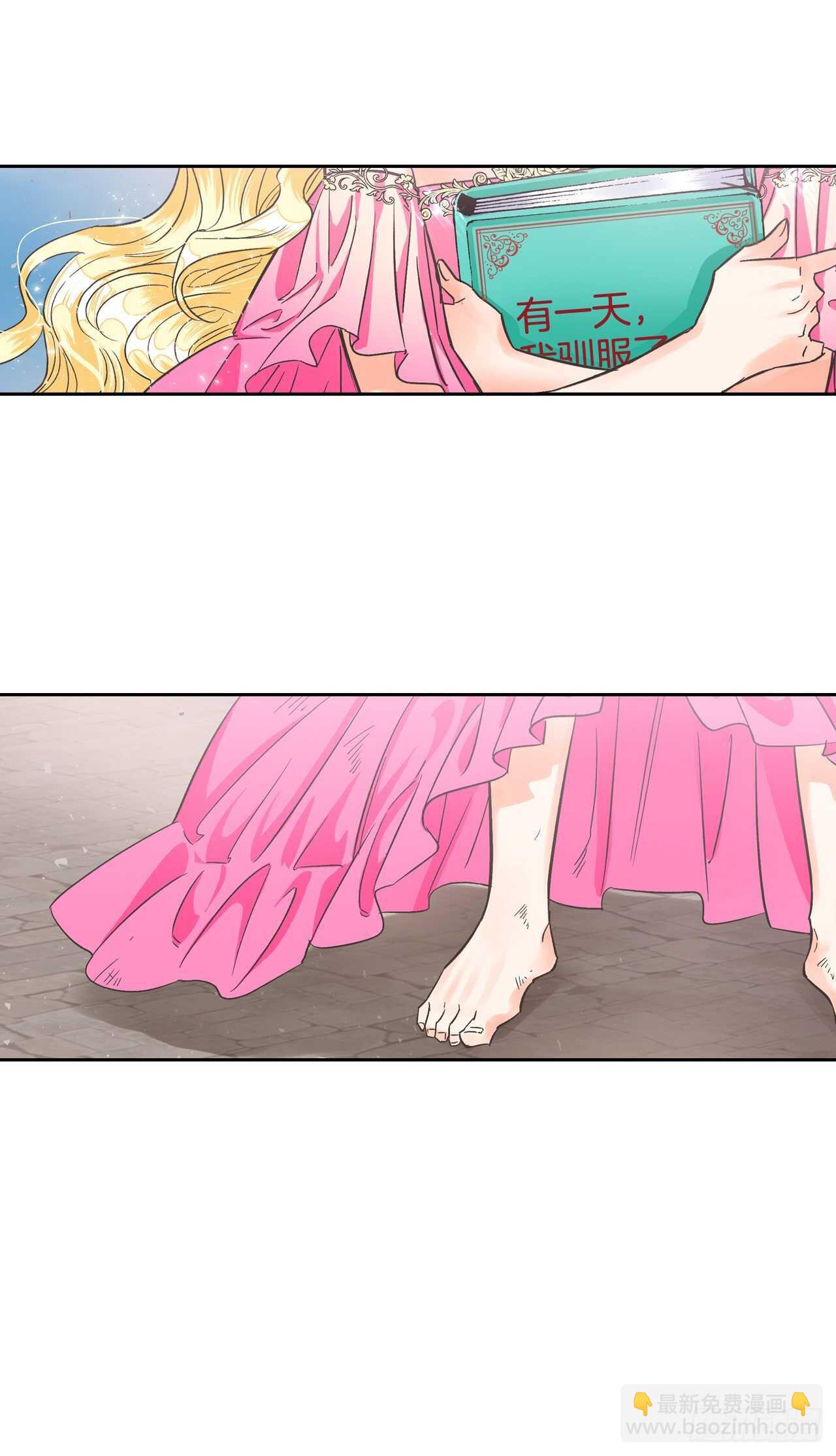 25.居然喊我妈妈？！(1/2)-第26话