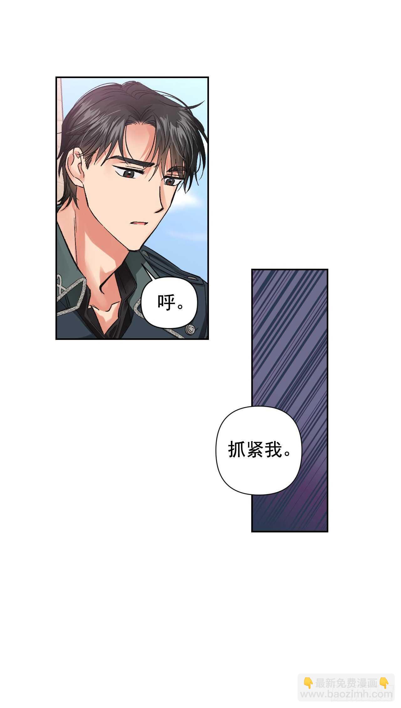 25.居然喊我妈妈？！(1/2)-第26话