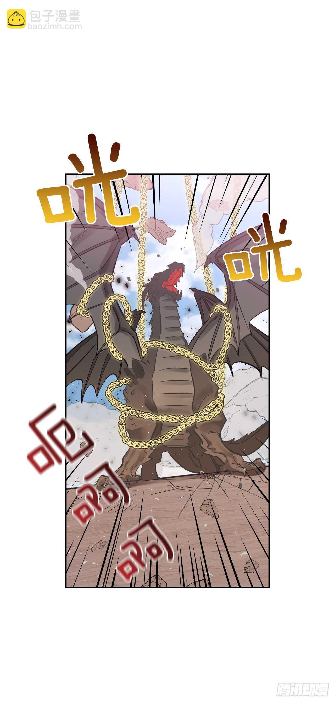 25.居然喊我妈妈？！(1/2)-第26话