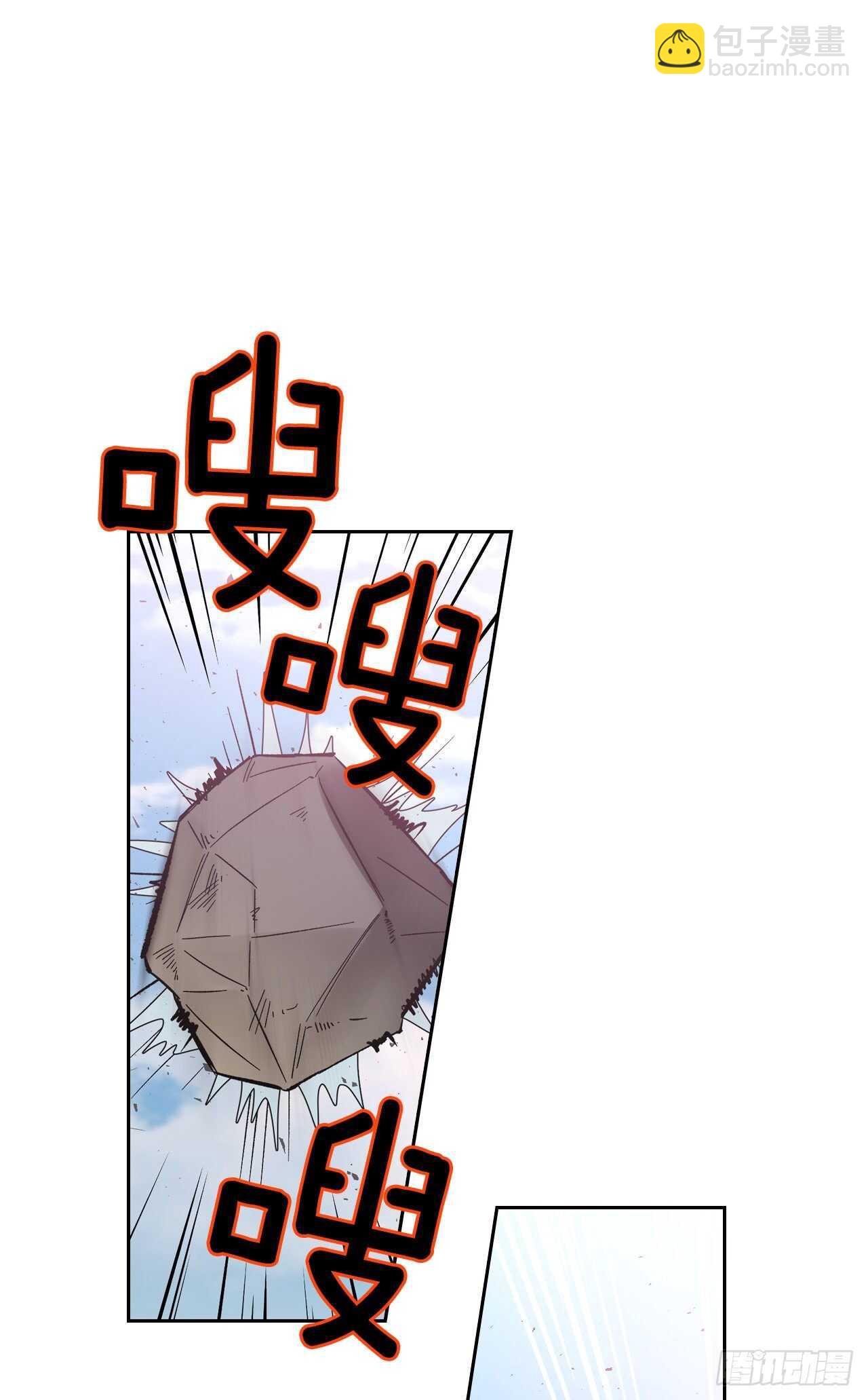 25.居然喊我妈妈？！(1/2)-第26话