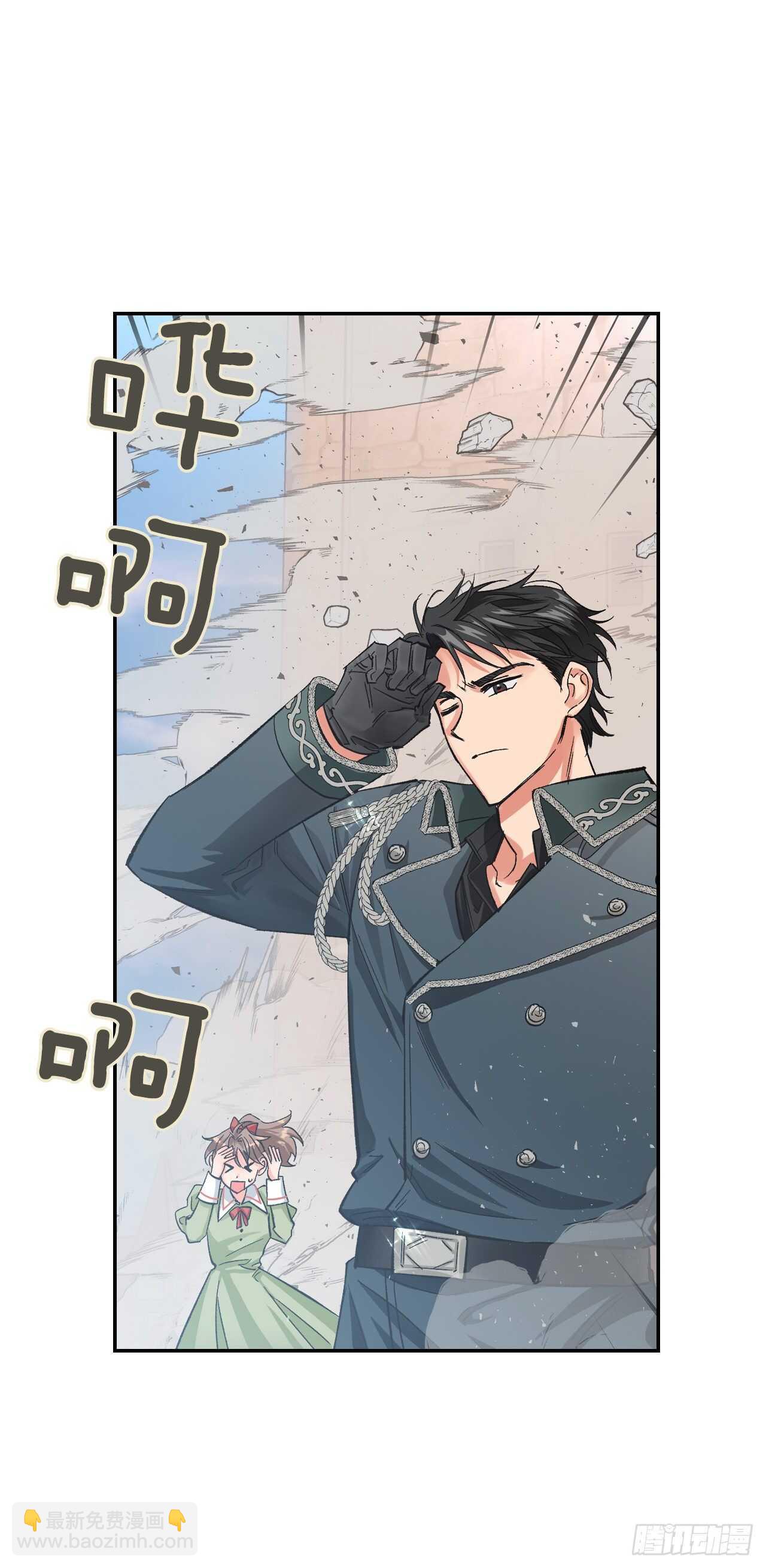 25.居然喊我妈妈？！(1/2)-第26话