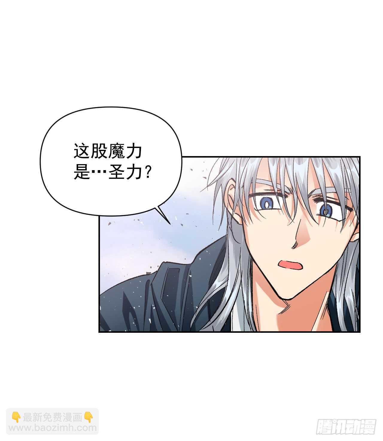 25.居然喊我妈妈？！(1/2)-第26话