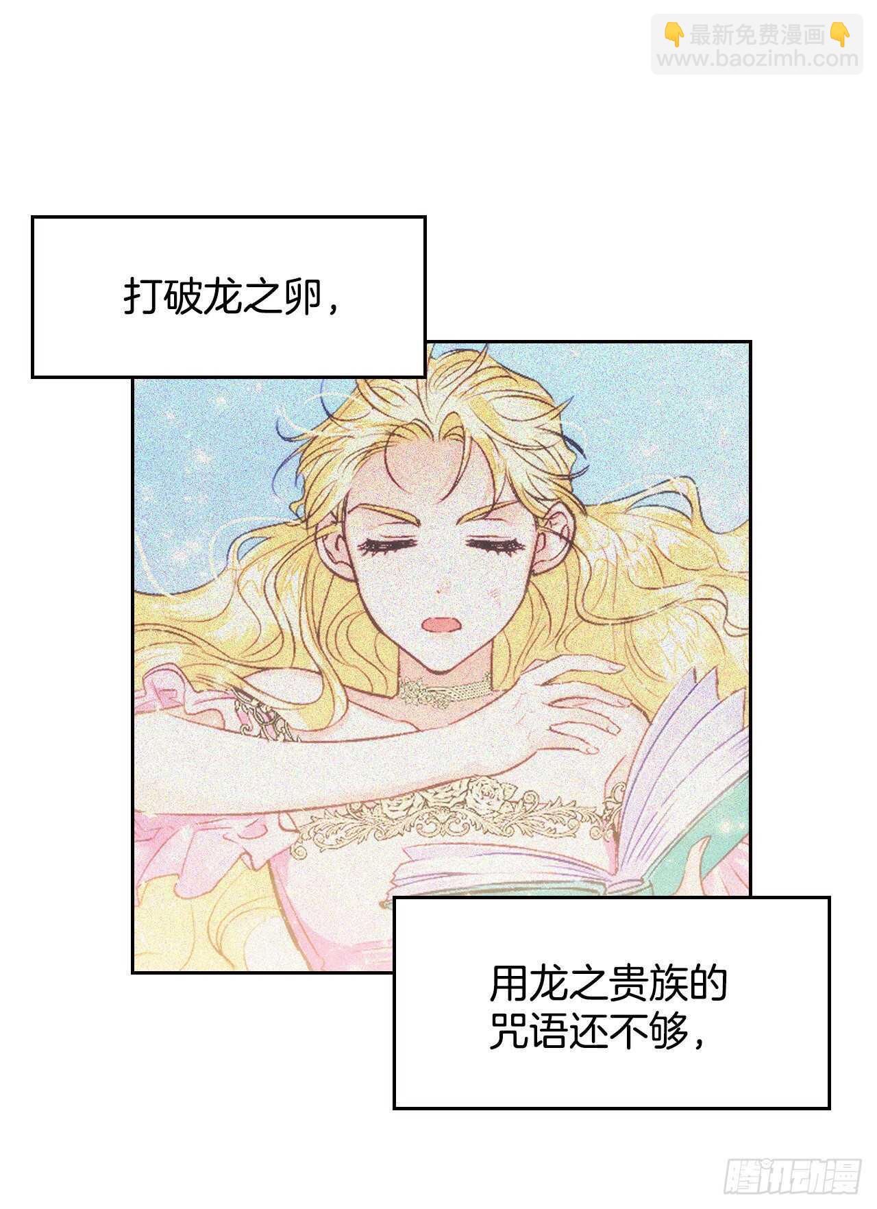 27.书消失了？(1/2)-第28话