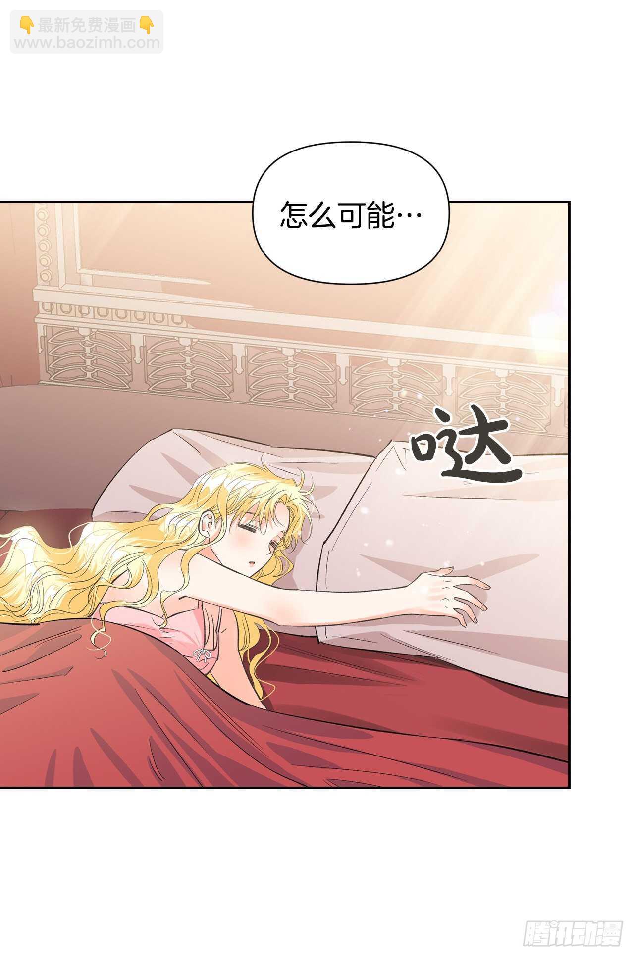 29.朱莉安娜来了(1/2)-第30话